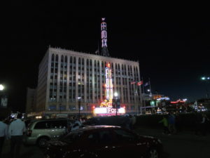 Fox Theater in front of the Comerica park